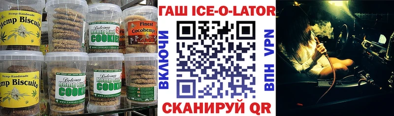 Еда ТГК конопля  Заинск 