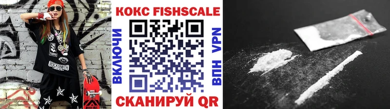 Кокаин 99%  Заинск 