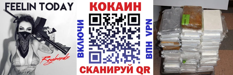 COCAIN Перу Заинск