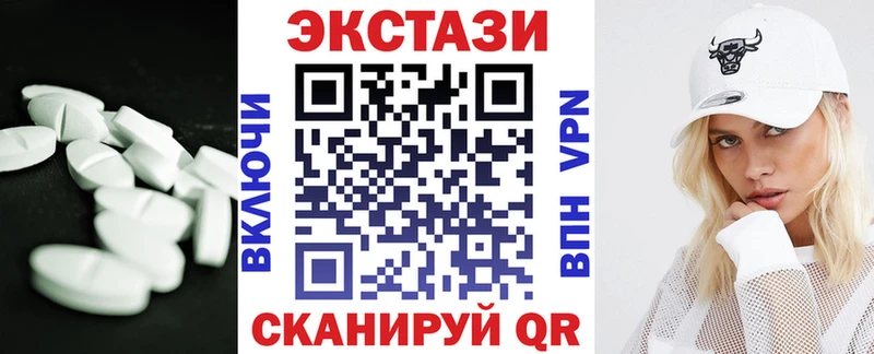 МЕГА рабочий сайт  shop формула  ЭКСТАЗИ Cube  Заинск 