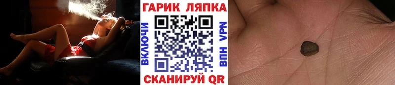 ГАШ VHQ  ссылка на мегу tor  Заинск 