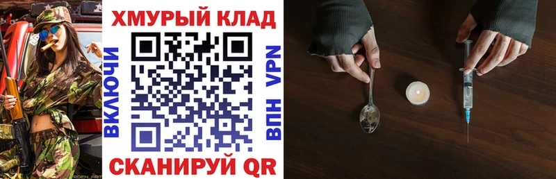 ГЕРОИН герыч  как найти   Заинск 
