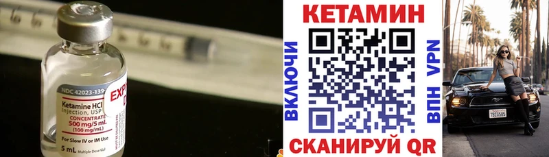 OMG зеркало  Заинск  КЕТАМИН VHQ 