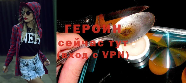 меф VHQ Аркадак