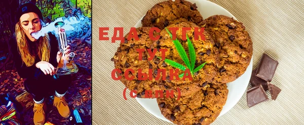 spice Армянск