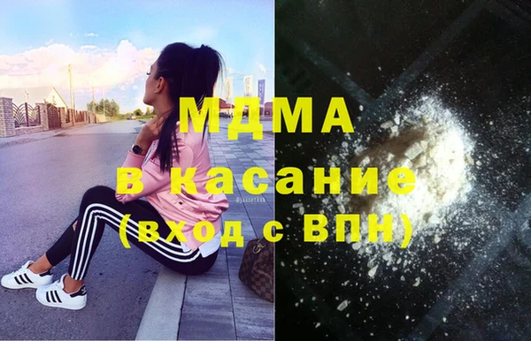 spice Армянск