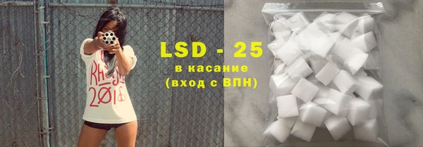spice Армянск