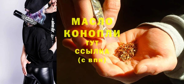 spice Армянск