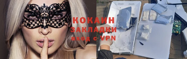 меф VHQ Аркадак