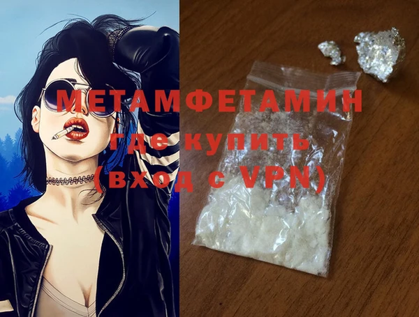 ECSTASY Арсеньев