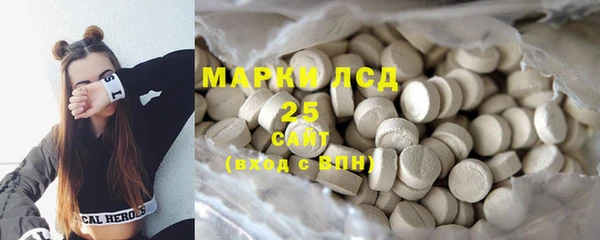 ECSTASY Арсеньев