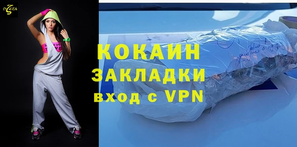 меф VHQ Аркадак