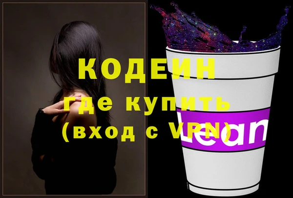 меф VHQ Аркадак