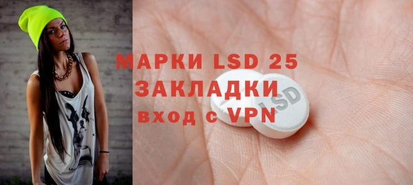 меф VHQ Аркадак
