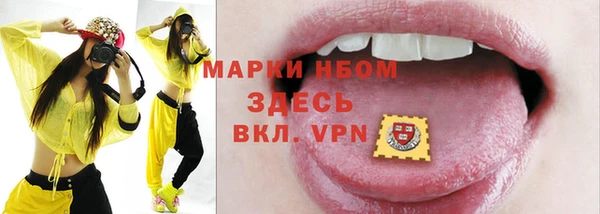 spice Армянск