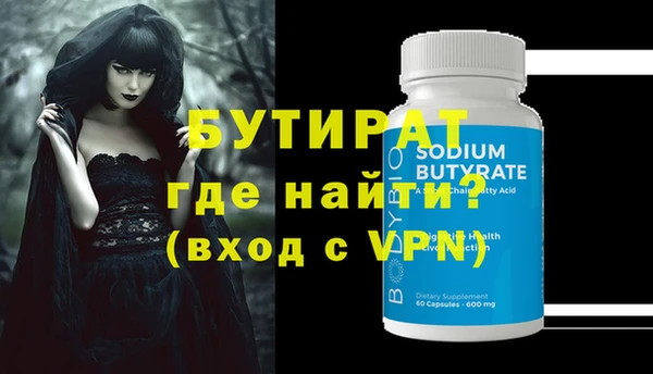 ECSTASY Арсеньев