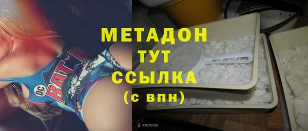 ECSTASY Арсеньев