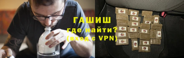 spice Армянск