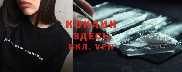 ECSTASY Арсеньев