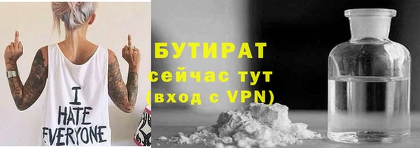 ECSTASY Арсеньев