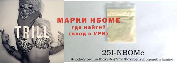 меф VHQ Аркадак