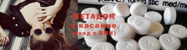 меф VHQ Аркадак