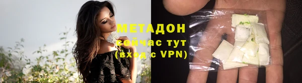 меф VHQ Аркадак