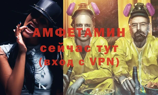 меф VHQ Аркадак