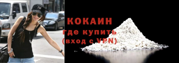 spice Армянск