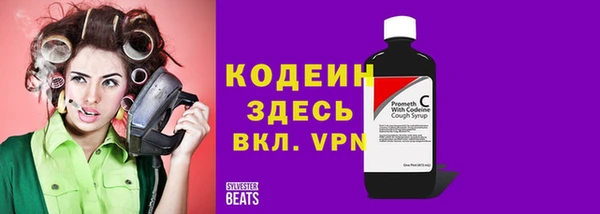 spice Армянск
