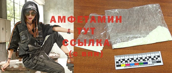 spice Армянск