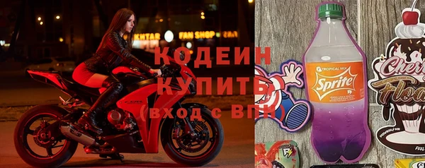 spice Армянск