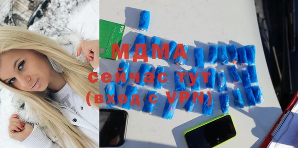 меф VHQ Аркадак