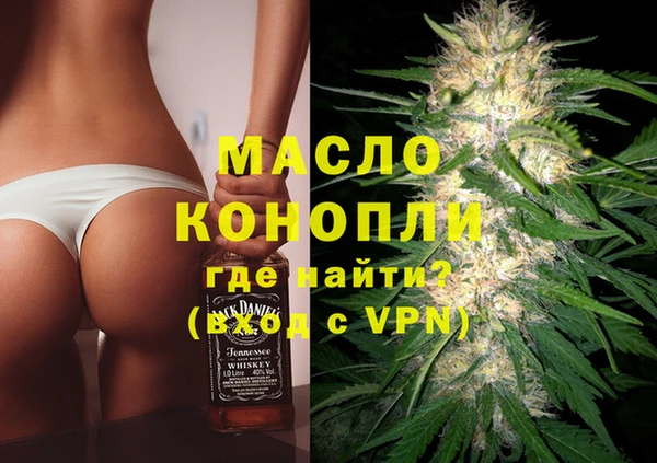 spice Армянск