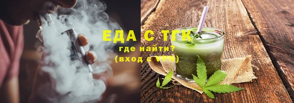 ECSTASY Арсеньев