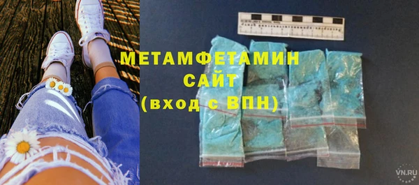 меф VHQ Аркадак