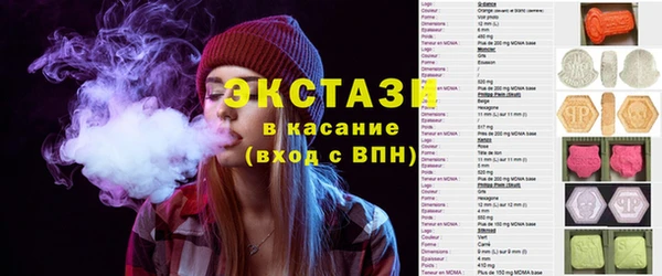 ECSTASY Арсеньев