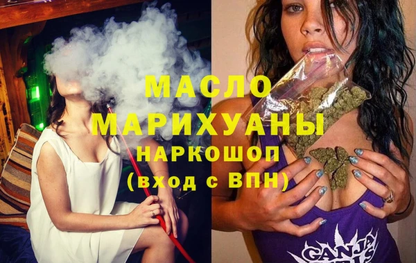 spice Армянск
