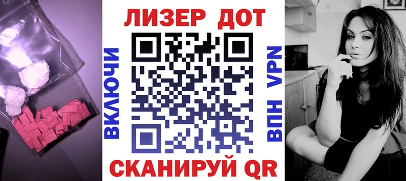 что такое   Заинск  LSD-25 экстази ecstasy 