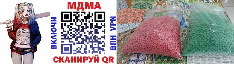 МДМА VHQ  дарнет шоп  Заинск 