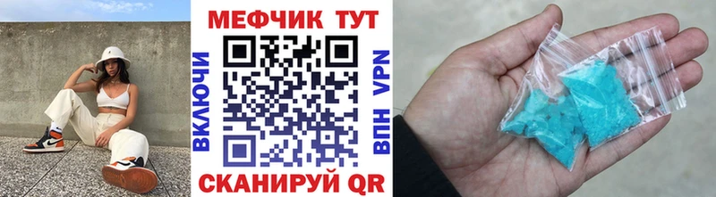 Мефедрон мука  Заинск 