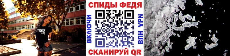 МЕТАМФЕТАМИН Декстрометамфетамин 99.9%  магазин продажи наркотиков  Заинск 
