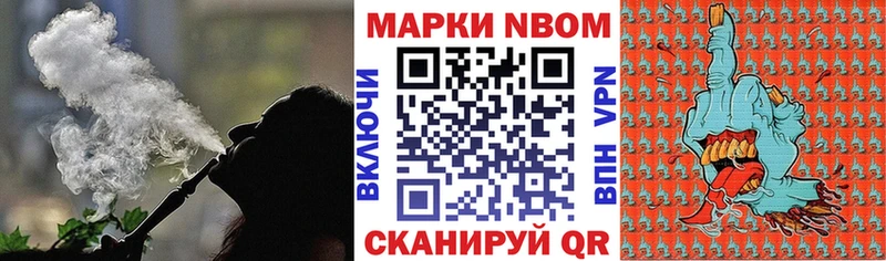 как найти   Заинск  Марки 25I-NBOMe 1,5мг 