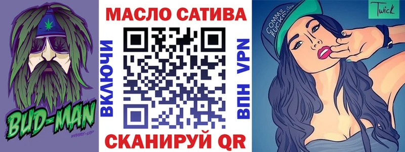 Дистиллят ТГК вейп  Заинск 