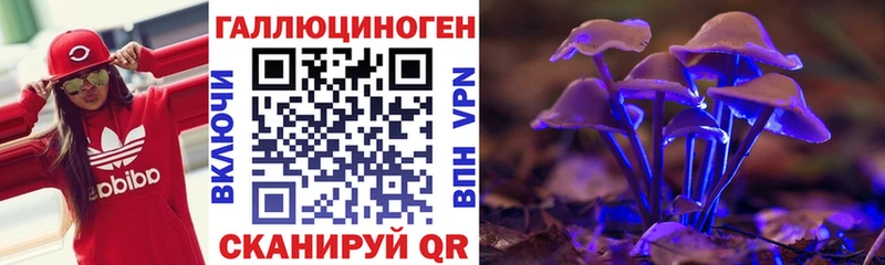 Галлюциногенные грибы мухоморы  Заинск 