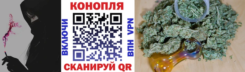МАРИХУАНА план  Заинск 